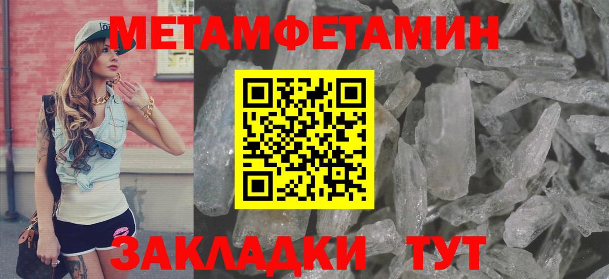 Самара  Amphetamine  Вход с VPN  АМФЕТАМИН  АМФЕТАМИН 97% 