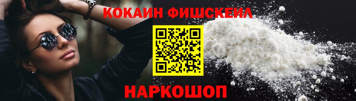 Кокаин 98% Самара