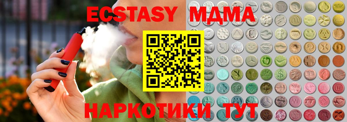 ЭКСТАЗИ VHQ Самара
