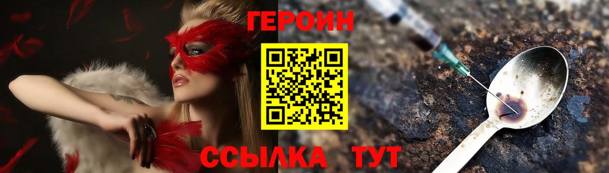 ГЕРОИН Афган Самара
