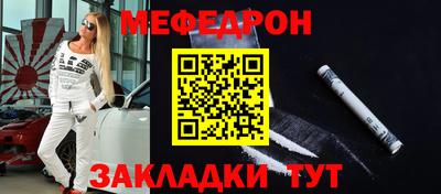 дмт Славгород