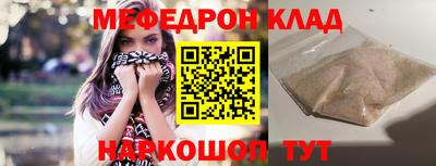 дмт Славгород