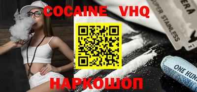 гашиш Сланцы