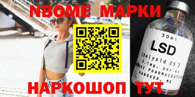 марихуана Славянск-на-Кубани