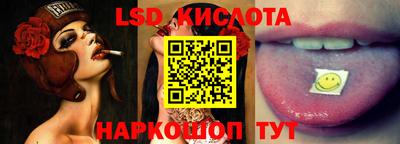 гашиш Сланцы