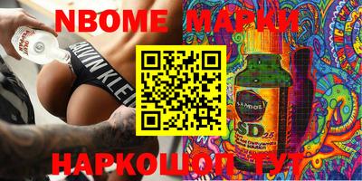 гашиш Сланцы