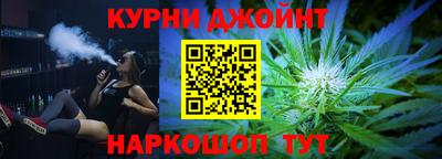 гашиш Сланцы