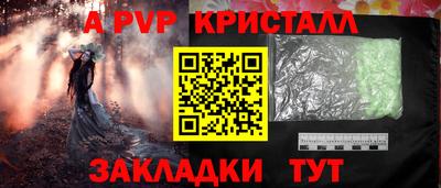 марихуана Славянск-на-Кубани