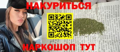 гашиш Сланцы