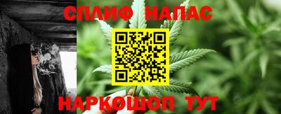 марихуана Славянск-на-Кубани