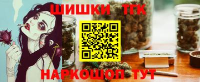 марихуана Славянск-на-Кубани