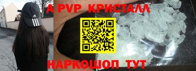 гашиш Сланцы