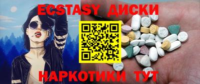 марихуана Славянск-на-Кубани