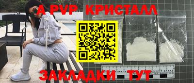 марихуана Славянск-на-Кубани