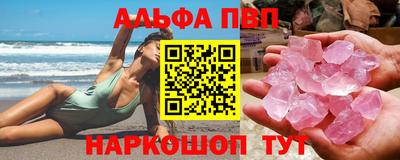 гашиш Сланцы