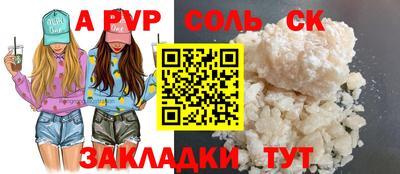 гашиш Сланцы