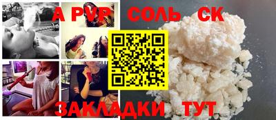 марихуана Славянск-на-Кубани