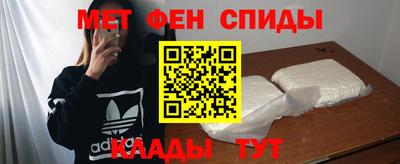 гашиш Сланцы