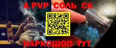 дмт Славгород