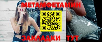 гашиш Сланцы