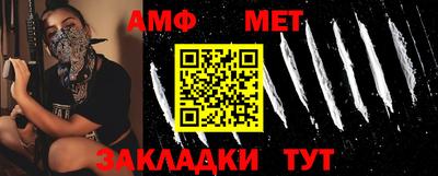 дмт Славгород