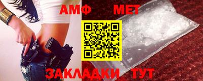 гашиш Сланцы