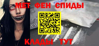 гашиш Сланцы