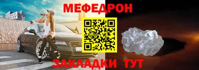 гашиш Сланцы