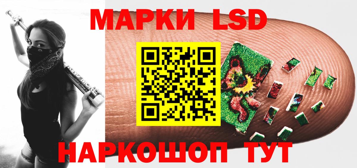 Самара  Лсд 25 экстази кислота  ОМГ ОМГ зеркало  Вход с VPN  LSD-25 экстази 
