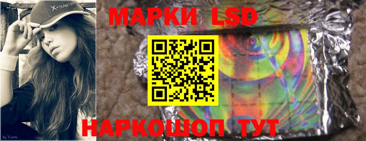 Лсд 25 экстази ecstasy Самара