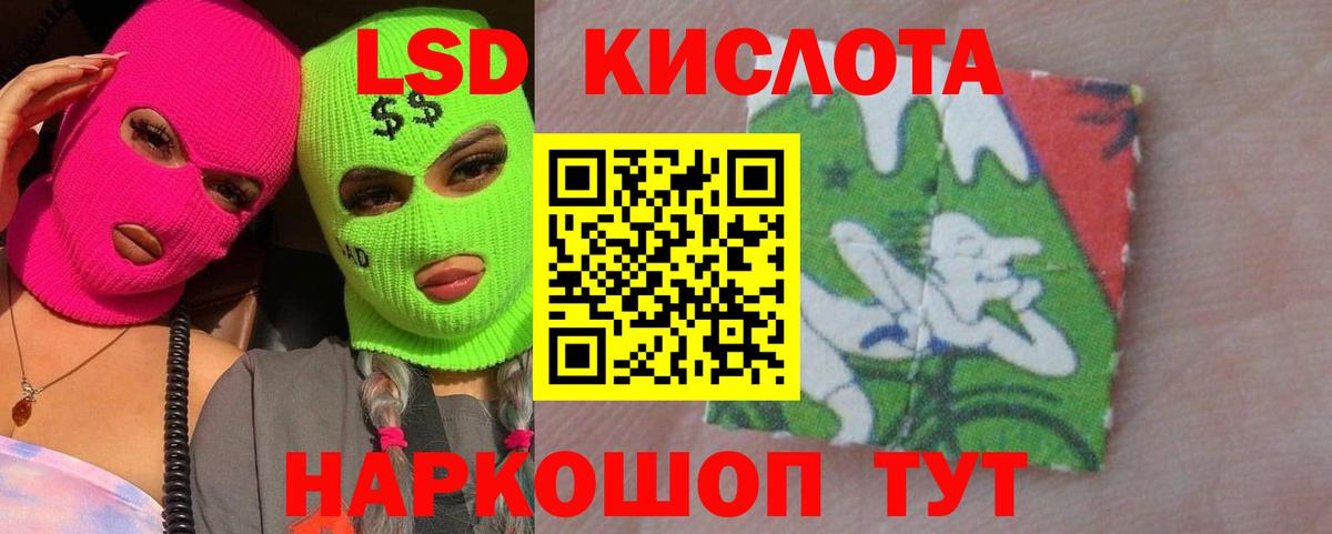 НБОМе  Мефедрон   КОКАИН  Продажа наркотиков  Самара  Вход с VPN  Марихуана  ГАШ 