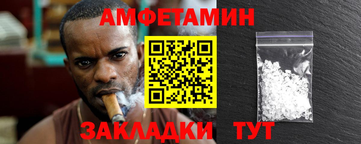 МЕТАМФЕТАМИН мет Самара