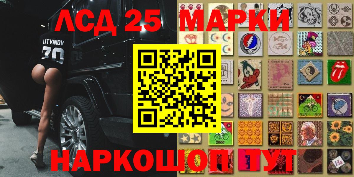 Самара  Марки N-bome  Вход с VPN  Наркотические марки 1,8мг 