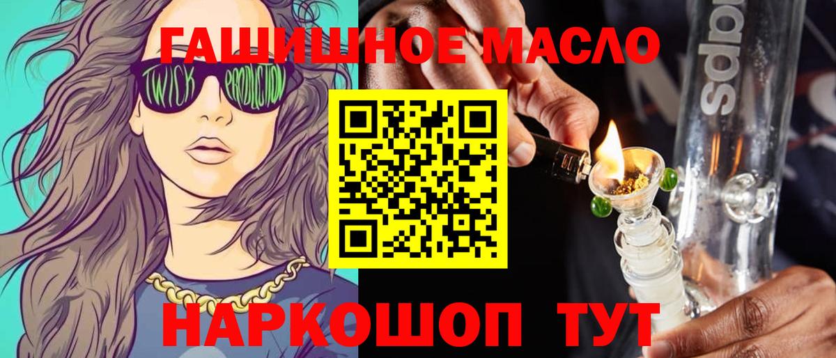 ТГК концентрат Самара