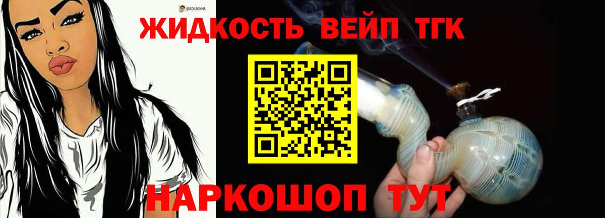 где купить наркоту  Дистиллят ТГК гашишное масло  Вход с VPN  Самара 