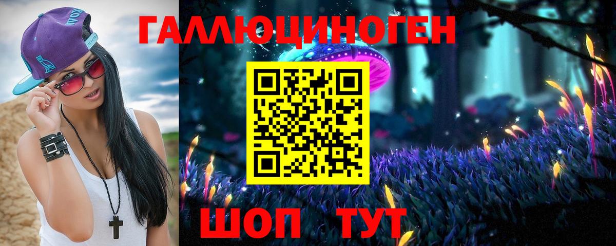 Псилоцибиновые грибы ЛСД  Вход с VPN  Псилоцибиновые грибы Psilocybe  Самара 