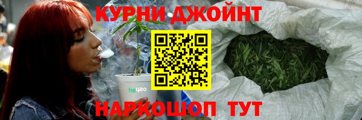 Марихуана план  Вход с VPN  Канабис конопля  Самара  Бошки Шишки сатива 